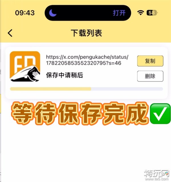 绝对不能错过的推特gif下载教学,真的炒鸡简单