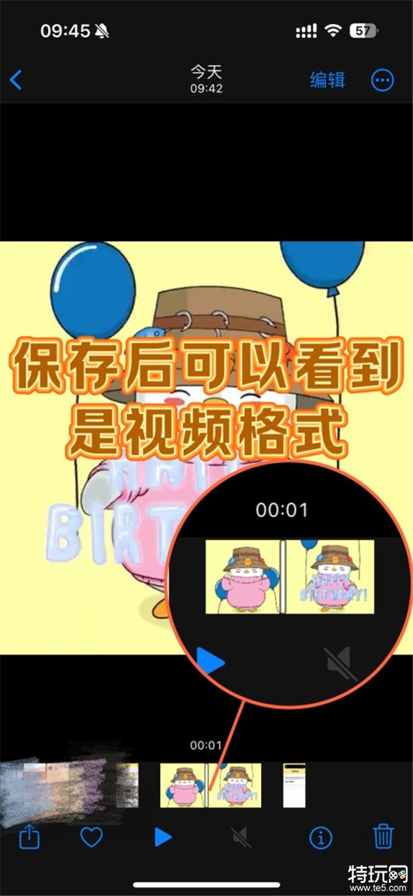 绝对不能错过的推特gif下载教学,真的炒鸡简单