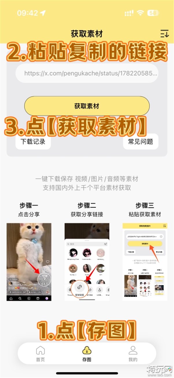 绝对不能错过的推特gif下载教学,真的炒鸡简单