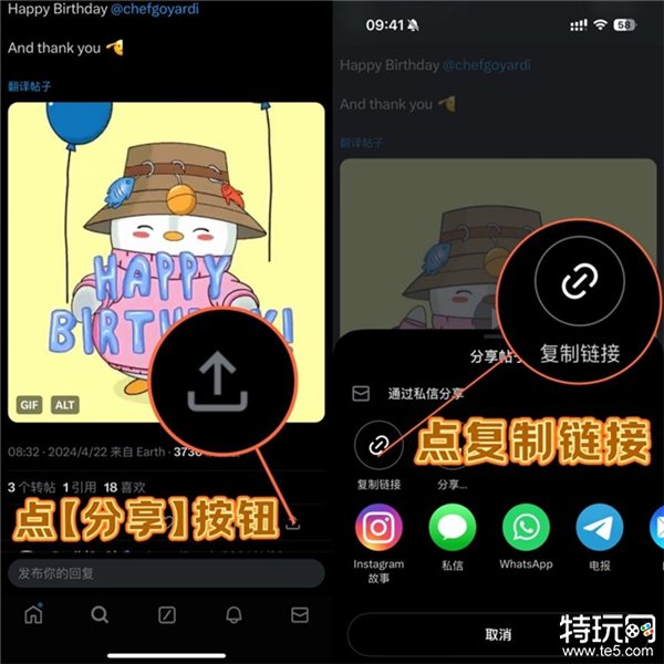 绝对不能错过的推特gif下载教学,真的炒鸡简单