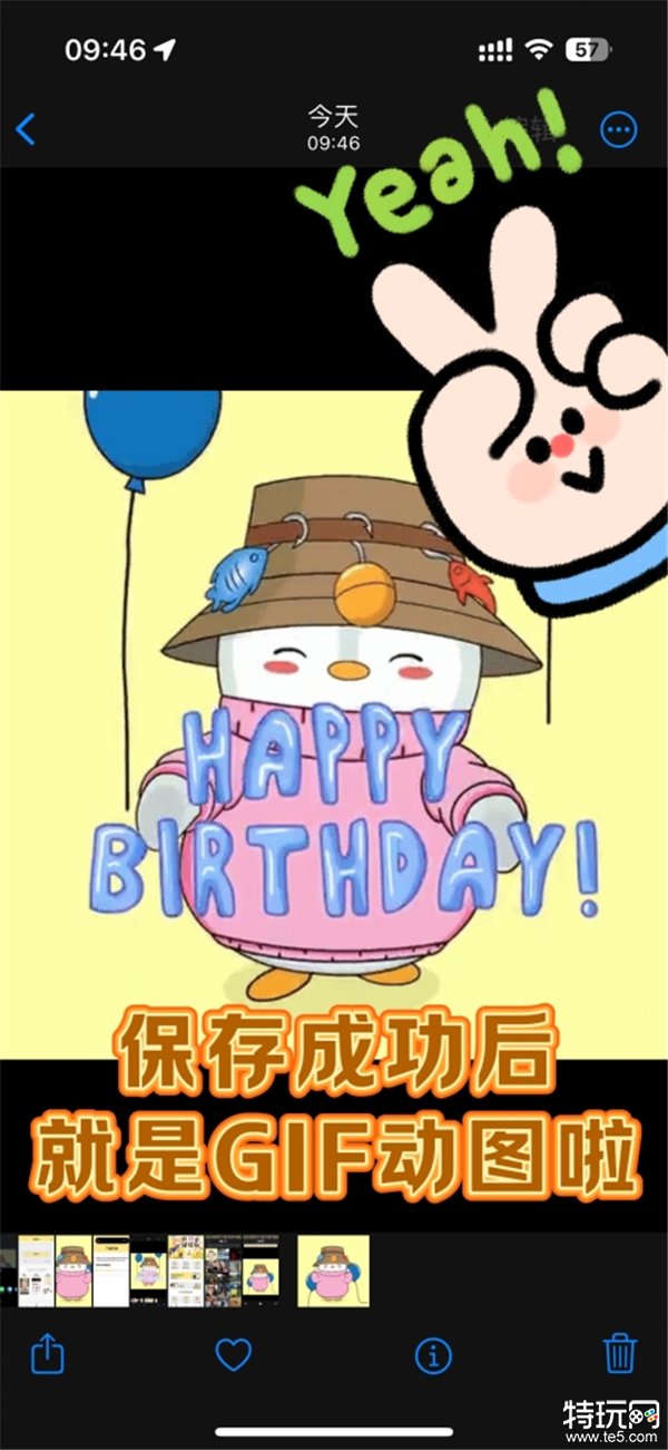 绝对不能错过的推特gif下载教学,真的炒鸡简单